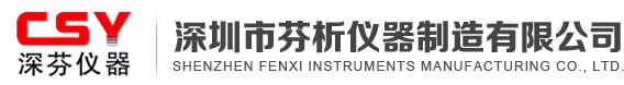煙臺(tái)恒鑫化工科技有限公司