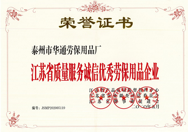 榮譽(yù)證書(shū)
