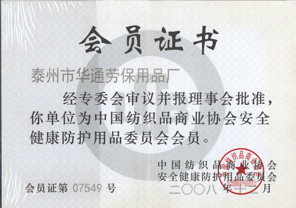 榮譽(yù)證書(shū)