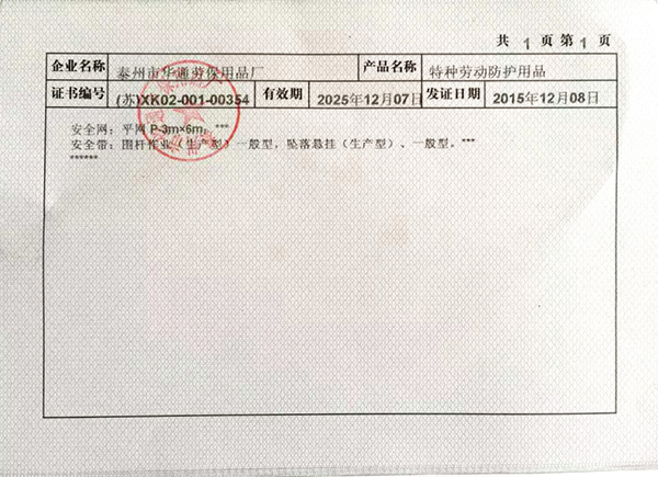 榮譽(yù)證書(shū)